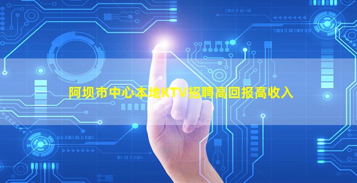 开封酒吧招聘